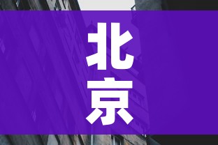 一分钟了解“牛魔王房卡那里买”详细房卡怎么购买教程 一分钟了解“牛魔王房卡那里买”详细房卡怎么购买教程