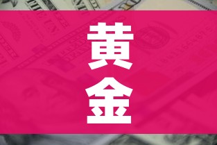 分享实测“天酷大厅牛牛房卡”获取房卡教程-哔哩哔哩 分享实测“天酷大厅牛牛房卡”获取房卡教程-哔哩哔哩