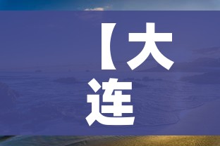 一分钟介绍使用“微信链接牛牛房卡怎么弄”房卡使用教程