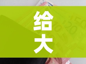 给大家讲解“微信牛牛房卡购买”房卡怎么购买 给大家讲解“微信牛牛房卡购买”房卡怎么购买