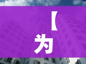 科普一下“斗牛房卡链接哪里买”详细房卡怎么购买教程