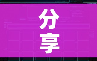 分享实测“微信炸 金花怎样建房间”链接房卡在哪里获取