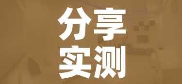 分享实测“微信炸 金花怎样建房间”链接房卡在哪里获取