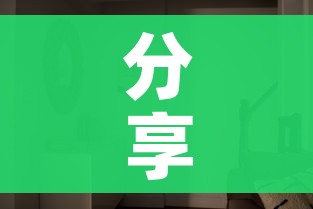 分享实测“微信炸 金花怎样建房间”链接房卡在哪里获取