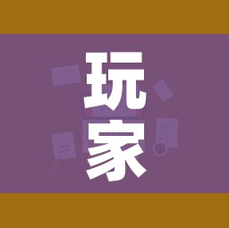 玩家攻略“微信牛牛房卡购买渠道”房卡获取方式 玩家攻略“微信牛牛房卡购买渠道”房卡获取方式