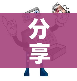 一分钟介绍使用“微信牛牛链接房卡哪里买的”房卡链接获取 一分钟介绍使用“微信牛牛链接房卡哪里买的”房卡链接获取