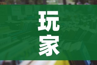 秒懂教程“微信牛牛房卡链接多少钱”房卡详细充值 秒懂教程“微信牛牛房卡链接多少钱”房卡详细充值