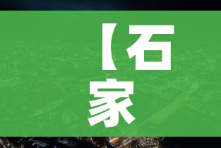 玩家攻略“微信里斗牛的房卡哪里买”获取房卡教程-哔哩哔哩 玩家攻略“微信里斗牛的房卡哪里买”获取房卡教程-哔哩哔哩