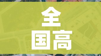 一分钟了解“微信炸 金花链接房卡哪里买”详细房卡怎么购买教程