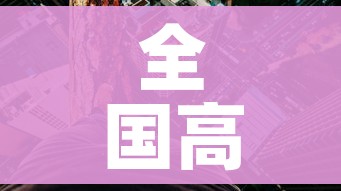 玩家攻略“斗牛房卡链接哪里买”房卡详细充值