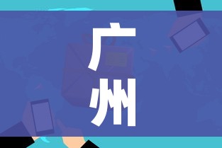 玩家攻略“斗牛链接房卡找谁购买”轻松获取房卡全渠道 玩家攻略“斗牛链接房卡找谁购买”轻松获取房卡全渠道