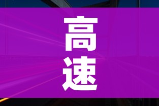 科普一下“微信链接炸金花房卡充值购买”房卡使用教程