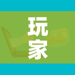 秒懂百科“炸 金花房卡链接多少钱”房卡链接获取 秒懂百科“炸 金花房卡链接多少钱”房卡链接获取