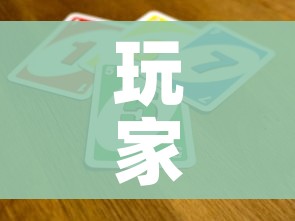 房卡全攻略“微信牛牛链接房卡在哪里弄”详细房卡使用教程 房卡全攻略“微信牛牛链接房卡在哪里弄”详细房卡使用教程