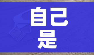 玩家攻略“微信好友炸 金花房间链接怎么设置”详细房卡使用教程