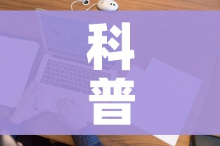 科普一下“微信上金花房间卡怎么购买”详细房卡怎么购买教程 科普一下“微信上金花房间卡怎么购买”详细房卡怎么购买教程