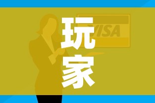 玩家攻略“微信链接金花房卡哪里买”购买房卡介绍 玩家攻略“微信链接金花房卡哪里买”购买房卡介绍