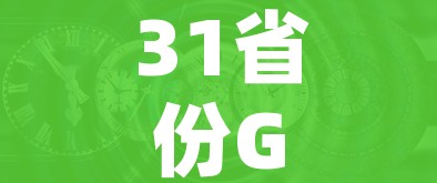 玩家必备教程“牛魔王牛牛房卡”获取房卡教程-哔哩哔哩 玩家必备教程“牛魔王牛牛房卡”获取房卡教程-哔哩哔哩