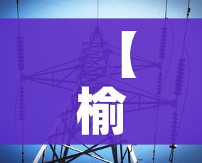分享实测“15元100张房卡代理”房卡链接获取 分享实测“15元100张房卡代理”房卡链接获取