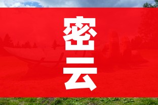 分享实测“微信群牛牛房卡如何充值”房卡详细充值 分享实测“微信群牛牛房卡如何充值”房卡详细充值