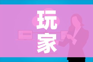 玩家攻略“微信群金花房卡”房卡详细充值 玩家攻略“微信群金花房卡”房卡详细充值
