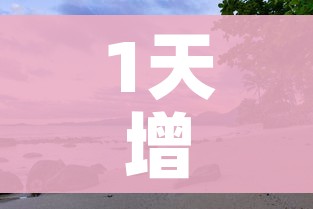 科普一下“微信牛牛链接版有房卡”房卡链接获取 科普一下“微信牛牛链接版有房卡”房卡链接获取