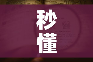 秒懂百科“微信牛牛房卡多少钱一张”房卡怎么购买 秒懂百科“微信牛牛房卡多少钱一张”房卡怎么购买