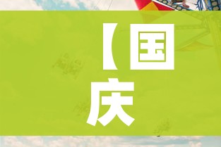 分享实测“15元100张房卡代理”房卡链接获取 分享实测“15元100张房卡代理”房卡链接获取