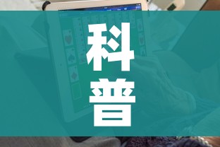 科普一下“链接9人金花房间卡”房卡怎么购买 科普一下“链接9人金花房间卡”房卡怎么购买