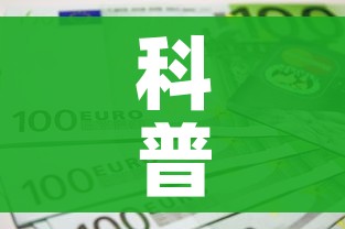 秒懂百科“炸 金花房卡链接如何买”房卡获取方式 秒懂百科“炸 金花房卡链接如何买”房卡获取方式