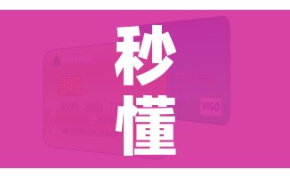 一分钟实测分享“微信炸 金花房卡链接有挂吗”链接房卡在哪里获取 一分钟实测分享“微信炸 金花房卡链接有挂吗”链接房卡在哪里获取