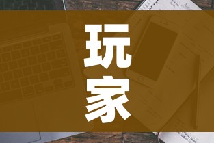 玩家攻略“微信牛牛房卡多少钱”详细房卡使用教程 玩家攻略“微信牛牛房卡多少钱”详细房卡使用教程