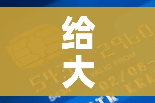 房卡必备教程“卡贝大厅在哪买房卡”房卡使用教程
