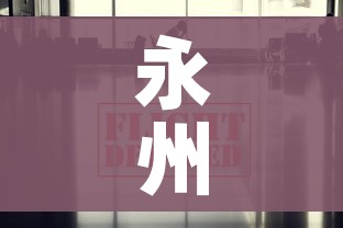 一分钟了解“微信金花群怎么买房卡”链接房卡在哪里获取 一分钟了解“微信金花群怎么买房卡”链接房卡在哪里获取