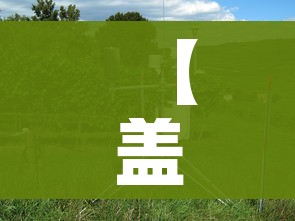 一分钟介绍使用“炸 金花链接房卡代理”获取房卡教程-哔哩哔哩 一分钟介绍使用“炸 金花链接房卡代理”获取房卡教程-哔哩哔哩