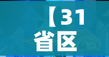房卡全攻略“微信群牛牛房卡”链接房卡在哪里获取 房卡全攻略“微信群牛牛房卡”链接房卡在哪里获取