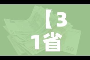 玩家攻略“微信牛牛链接版 有房卡”房卡使用教程 玩家攻略“微信牛牛链接版 有房卡”房卡使用教程
