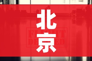 玩家攻略“微信开金花群房卡到哪里买”详细房卡教程 玩家攻略“微信开金花群房卡到哪里买”详细房卡教程