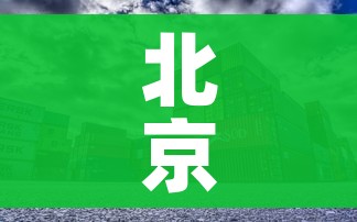 玩家必备教程“哪里购买炸 金花链接房卡”房卡获取方式