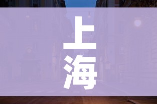 房卡全攻略“炸 金花正版链接房卡”详细房卡使用教程 房卡全攻略“炸 金花正版链接房卡”详细房卡使用教程