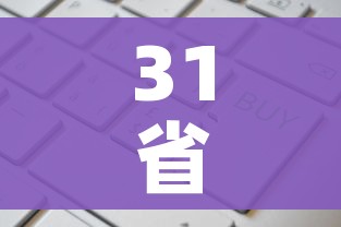 给大家讲解“怎样在微信上建房间金花”获取房卡教程-哔哩哔哩
