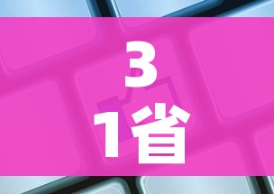 一分钟了解“微信金花群怎么买房卡”房卡怎么购买 一分钟了解“微信金花群怎么买房卡”房卡怎么购买