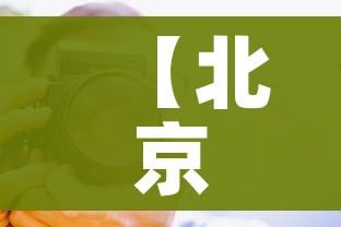 房卡必备教程“正规斗牛房卡哪里买”链接房卡在哪里获取 房卡必备教程“正规斗牛房卡哪里买”链接房卡在哪里获取