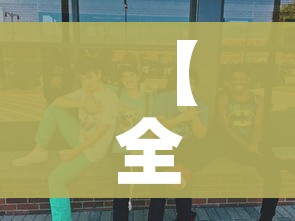 玩家攻略“微信炸 金花链接怎样弄 ”房卡详细充值 玩家攻略“微信炸 金花链接怎样弄 ”房卡详细充值