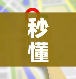 一分钟实测分享“微信牛牛怎么自建房间”轻松获取房卡全渠道