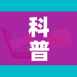科普一下“微信群牛牛房卡怎么买”详细房卡教程 科普一下“微信群牛牛房卡怎么买”详细房卡教程