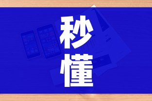 一分钟实测分享“微信牛牛怎么自建房间”轻松获取房卡全渠道