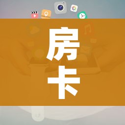 一分钟了解“微信群链接牛牛买房卡-”详细房卡怎么购买教程 一分钟了解“微信群链接牛牛买房卡-”详细房卡怎么购买教程