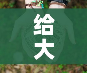 玩家必备教程“微信炸 金花房间创建流程详解”房卡详细充值 玩家必备教程“微信炸 金花房间创建流程详解”房卡详细充值