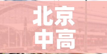 一分钟了解“微信炸 金花是怎么买房卡开房间的”链接房卡在哪里获取 一分钟了解“微信炸 金花是怎么买房卡开房间的”链接房卡在哪里获取